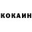 Кетамин ketamine Shaura K.