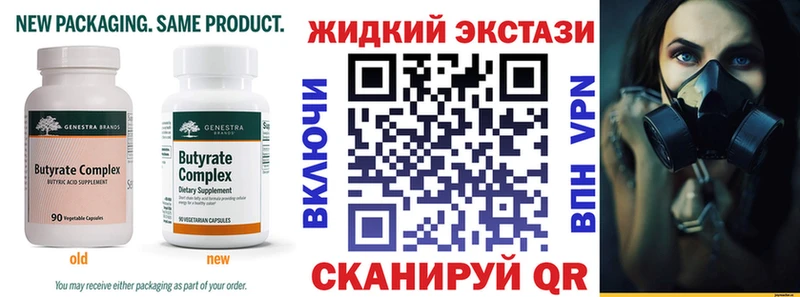 БУТИРАТ BDO 33%  Красновишерск 
