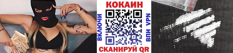 COCAIN VHQ  Красновишерск 