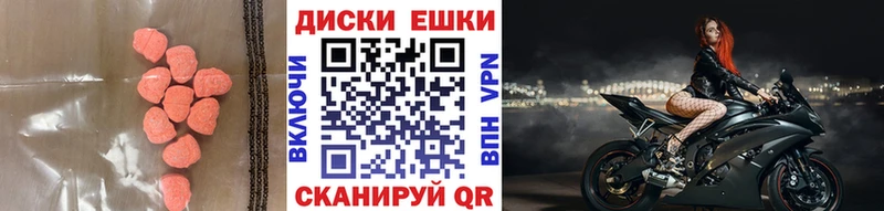 Ecstasy 250 мг Красновишерск