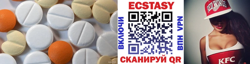 Ecstasy 280мг  Красновишерск 