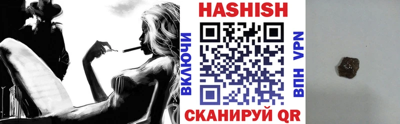 Гашиш хэш  mega ссылка  Красновишерск 