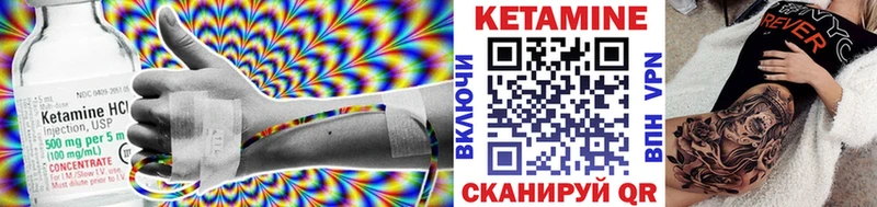 Кетамин ketamine  купить наркотики сайты  Красновишерск 