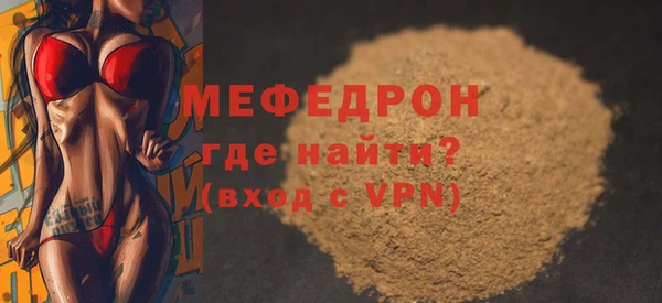 марки nbome Богородск