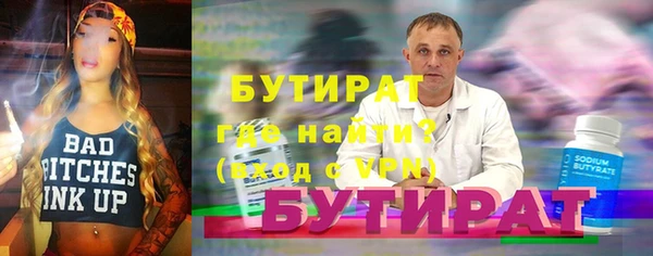 марки nbome Богородск