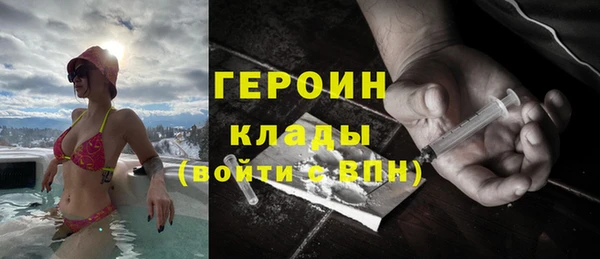 марки nbome Богородск