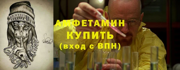 марки nbome Богородск