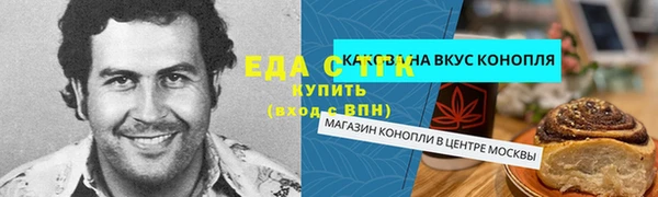 мдма Богданович