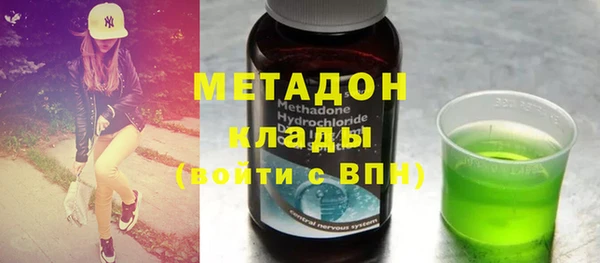 мдма Богданович