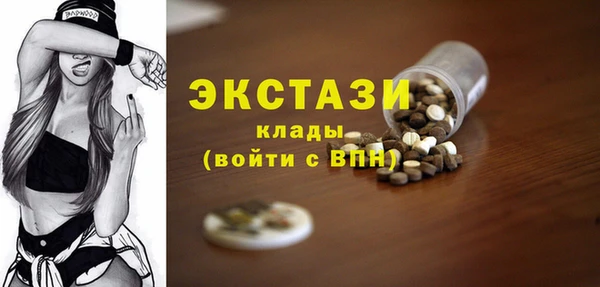 марки nbome Богородск