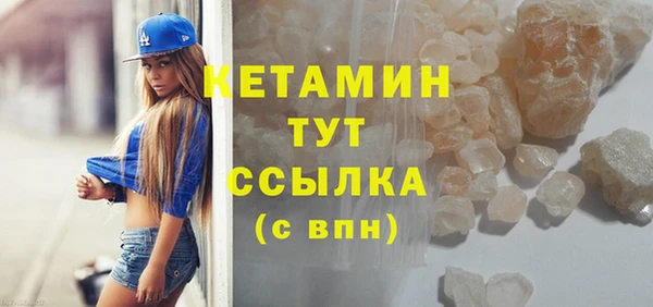 марки nbome Богородск
