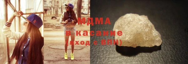 мдма Богданович