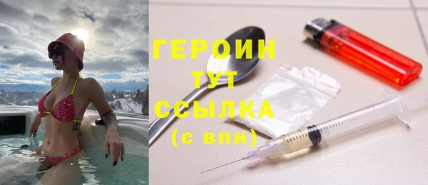 дживик Богородицк