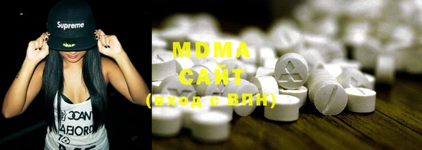 MDMA Premium VHQ Семилуки