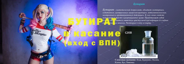 мдма Богданович