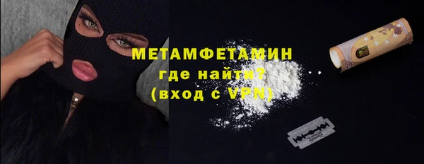 дживик Богородицк