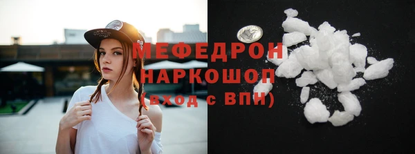 марки nbome Богородск