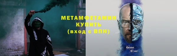 марки nbome Богородск