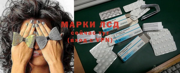 марки nbome Богородск