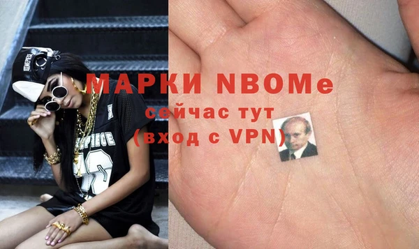 тгк Слюдянка