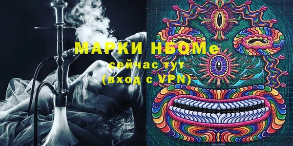 мдма Богданович