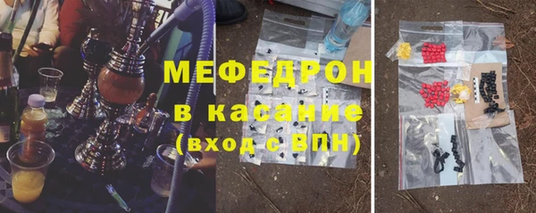 мдма Богданович