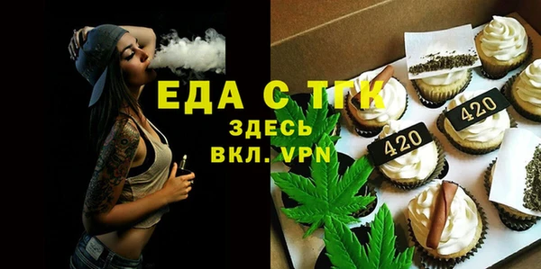 марки nbome Богородск