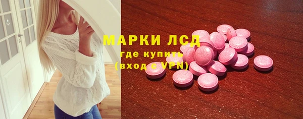 марки nbome Богородск