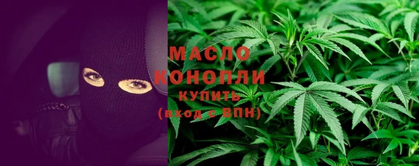 марки nbome Богородск