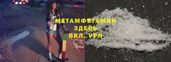 марки nbome Богородск
