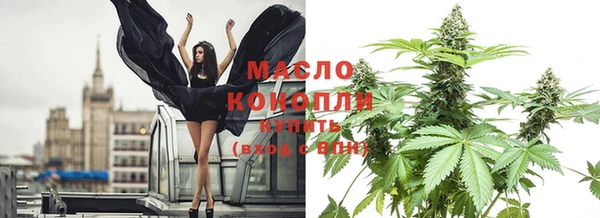 мдма Богданович