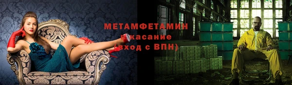 марки nbome Богородск