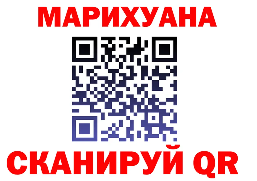APVP VHQ ТОР это гидра Красновишерск