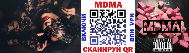MDMA Molly  купить наркотик  Красновишерск 