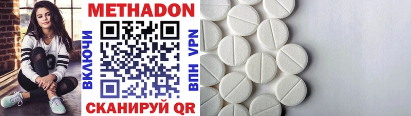 даркнет состав Красновишерск Метадон methadone где купить наркоту