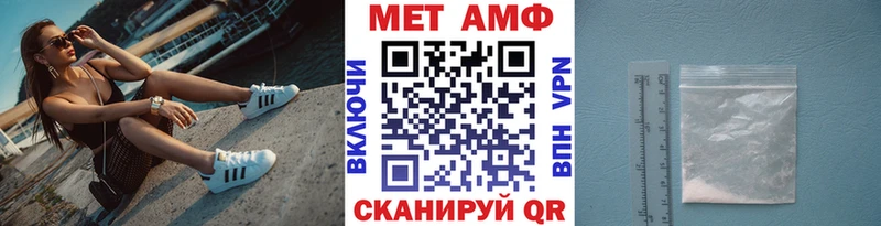 Первитин Methamphetamine  мориарти наркотические препараты  Красновишерск 
