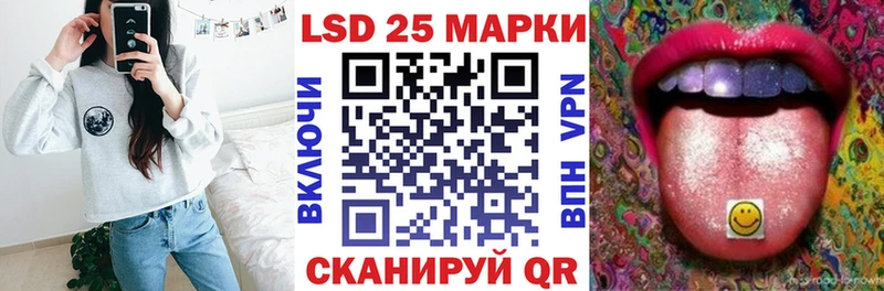 маркетплейс клад  Красновишерск  Марки 25I-NBOMe 1500мкг 