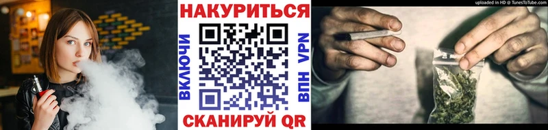 Марихуана сатива Красновишерск